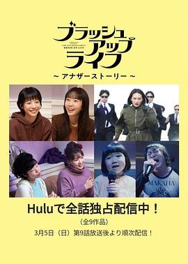 重啟人生番外篇