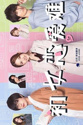 處女戀。