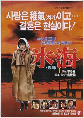 1987：黎明到來(lái)的那一天 海報(bào)