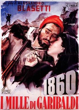 1860海報(bào)