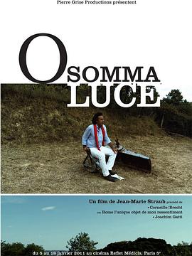 O somma luce海報