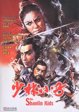 一門英烈 海報(bào)