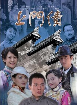 上門債海報(bào)