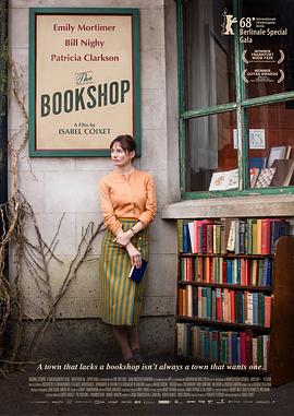 書店海報(bào)