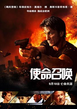 使命召喚2015 海報(bào)