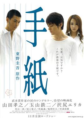 信 海報(bào)