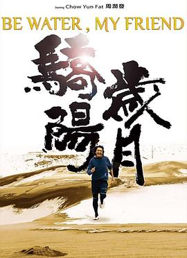 別叫我賭神 海報(bào)