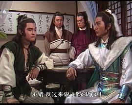 大內(nèi)神捕海報(bào)