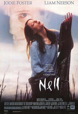 大地的女兒1994 海報
