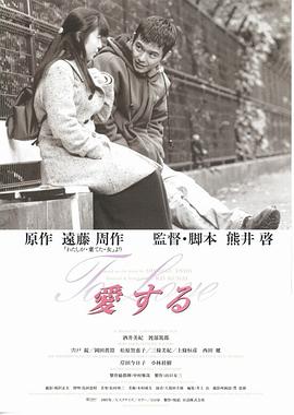 天國(guó)情書 海報(bào)