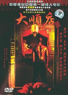 天盡頭 海報