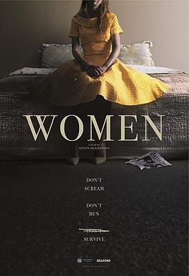 失蹤的女人 海報(bào)