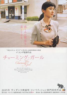 女人貞慧 海報(bào)