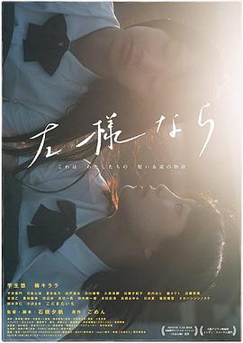 如是 海報(bào)