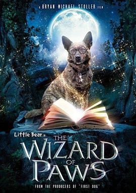 家有魔犬海報