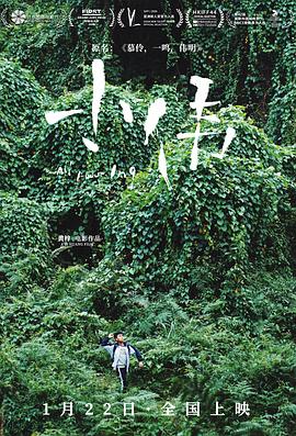 小偉海報(bào)