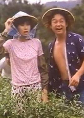 小美我愛你 海報