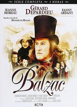 巴爾扎克激情的一生 海報(bào)
