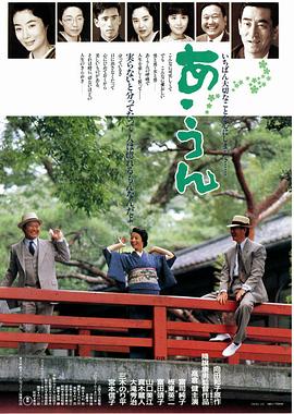情義知多少 海報(bào)