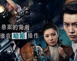 懸案委托行海報(bào)