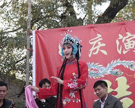情系拉魂腔 海報