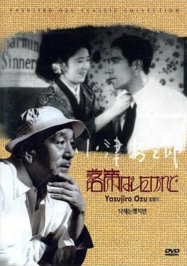 我落第了，但…… 海報(bào)