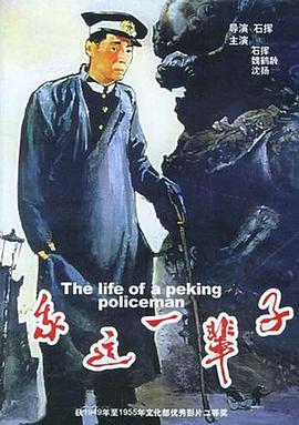我這一輩子 海報(bào)