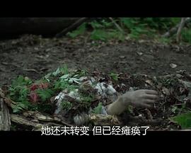 末時(shí) 海報(bào)