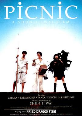 夢(mèng)旅人 海報(bào)