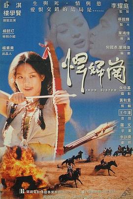 欲女 海報