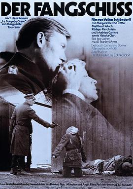 死刑1976 海報(bào)