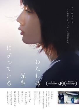 湯屋街物語 海報