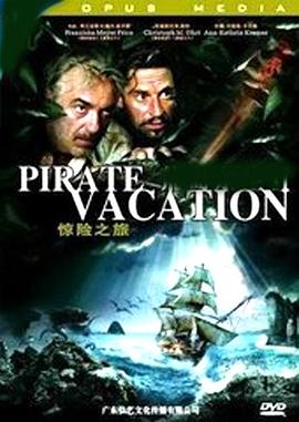 海盜島：甲板上的家族 海報