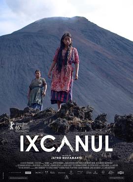 火山下的人生 海報
