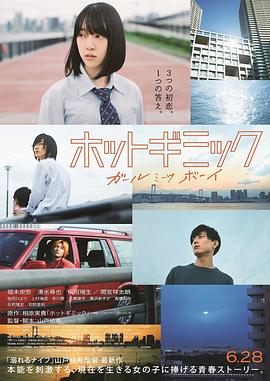 熱情花招海報