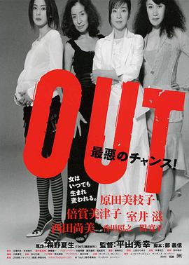 熟女殺人事件 海報(bào)