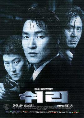 生死諜變 海報(bào)