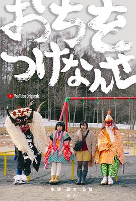 畫上結(jié)語海報(bào)