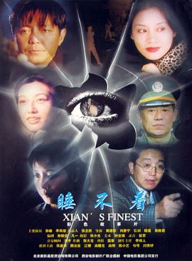 睡不著海報(bào)