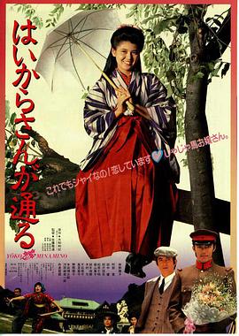 窈窕淑女1987海報