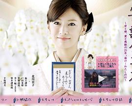 筆談女公關(guān) 海報