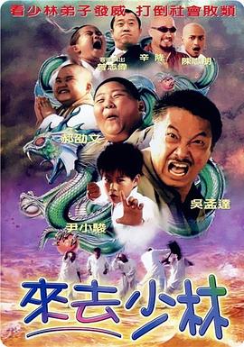 絕不放過你（2002） 海報(bào)