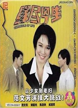 緣盡今生 海報(bào)