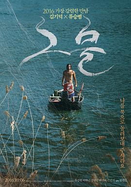 網(wǎng) 海報(bào)