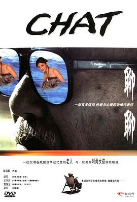 聊聊 海報(bào)
