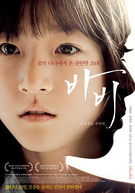 芭比2011 海報