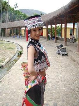 花腰女兒紅 海報