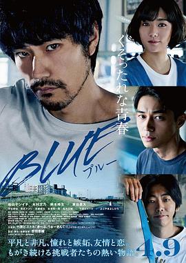 藍(lán)色 海報(bào)