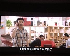 衰鳥向前沖 海報(bào)