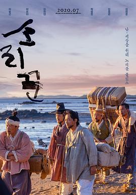 說唱藝人 海報(bào)